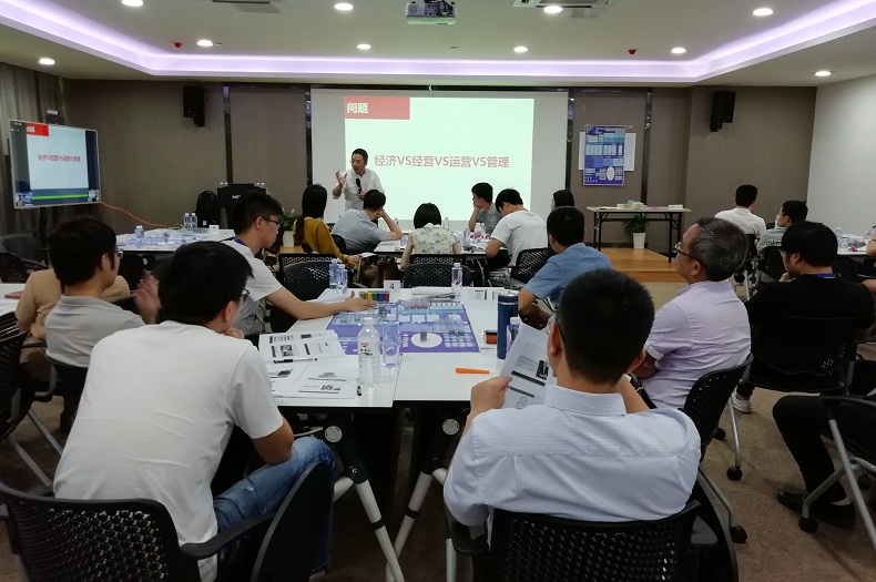 公開課：(2021年2月25-26日)雙贏談判技巧